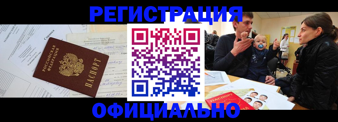 регистрация для дет. сада в Уфе